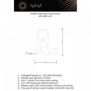 Настольная лампа декоративная Aployt Kosett APL.652.14.01 в Игре - igra.ok-mebel.com | фото 2