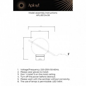 Настольная лампа декоративная Aployt Noel APL.651.04.06 в Игре - igra.ok-mebel.com | фото 2