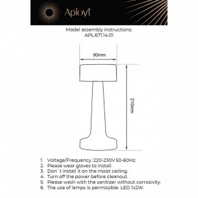 Настольная лампа декоративная Aployt Perrayn APL.671.14.01 в Игре - igra.ok-mebel.com | фото 11
