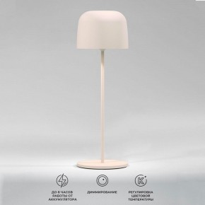Настольная лампа декоративная Elektrostandard Bitty a069003 в Игре - igra.ok-mebel.com | фото 2