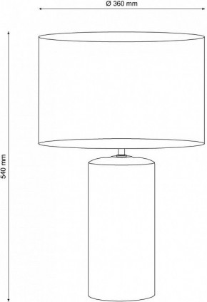 Настольная лампа декоративная Lucia Tucci Harrods 5 HARRODS T943.1 в Игре - igra.ok-mebel.com | фото 1