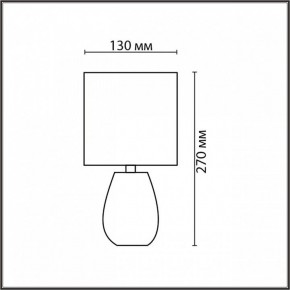 Настольная лампа декоративная Lumion ASELA 8161/1T в Игре - igra.ok-mebel.com | фото 4