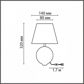 Настольная лампа декоративная Lumion Tapala 8140/1T в Игре - igra.ok-mebel.com | фото 3