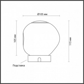 Настольная лампа декоративная Odeon Light Jemstone 5084/2TL в Игре - igra.ok-mebel.com | фото 3