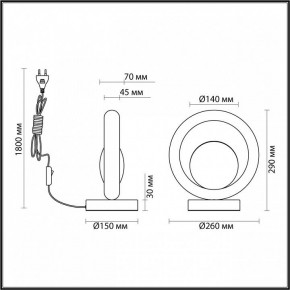 Настольная лампа декоративная Odeon Light Saturn 5443/1T в Игре - igra.ok-mebel.com | фото 6