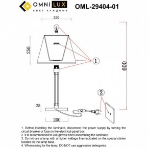 Настольная лампа декоративная Omnilux Rimaggio OML-29404-01 в Игре - igra.ok-mebel.com | фото 8