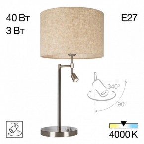 Настольная лампа декоративная с подсветкой Citilux Duplet CL801011 в Игре - igra.ok-mebel.com | фото 2