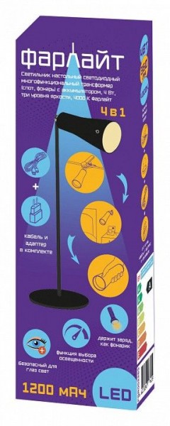 Настольная лампа офисная Farlight  FAR002266 в Игре - igra.ok-mebel.com | фото 2