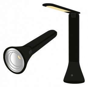 Настольная лампа офисная Farlight  FAR002268 в Игре - igra.ok-mebel.com | фото