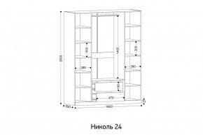 НИКОЛЬ 24 Шкаф 4-х створчатый в Игре - igra.ok-mebel.com | фото 2