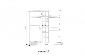 НИКОЛЬ 25 Шкаф 5-ти створчатый в Игре - igra.ok-mebel.com | фото 2