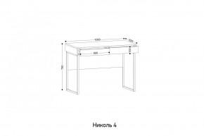НИКОЛЬ 4 Стол универсальный в Игре - igra.ok-mebel.com | фото 2