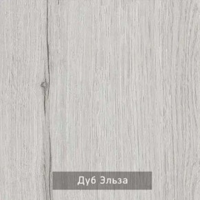НИЛЬС - 23 Шкаф 3-х створчатый в Игре - igra.ok-mebel.com | фото 5