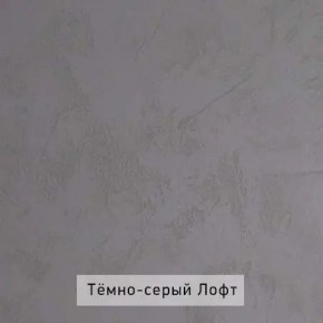 НИЛЬС - 7.16 Кровать с ортопедом 1600 в Игре - igra.ok-mebel.com | фото 6