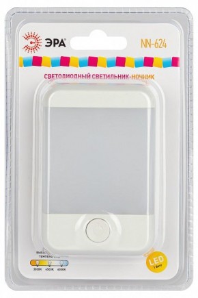 Ночник Эра  NN-624-SW-W в Игре - igra.ok-mebel.com | фото 6