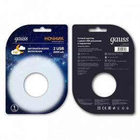 Ночник Gauss  NS001 в Игре - igra.ok-mebel.com | фото 2