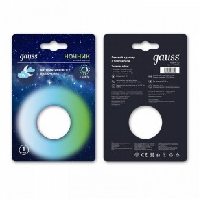 Ночник Gauss  NS002 в Игре - igra.ok-mebel.com | фото 2