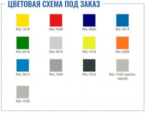 Офисный шкаф ПРАКТИК AM 0891 в Игре - igra.ok-mebel.com | фото 2