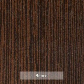 ОЛЬГА 5 Тумба в Игре - igra.ok-mebel.com | фото 6