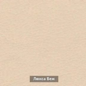 ОЛЬГА 5 Тумба в Игре - igra.ok-mebel.com | фото 7