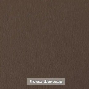 ОЛЬГА 5 Тумба в Игре - igra.ok-mebel.com | фото 8
