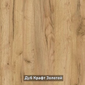 ОЛЬГА-ЛОФТ 62 Вешало в Игре - igra.ok-mebel.com | фото 3