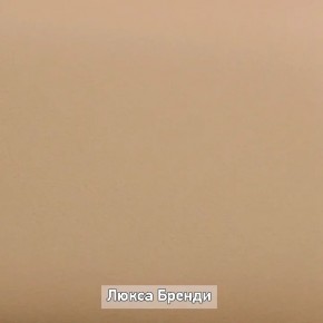 ОЛЬГА-ЛОФТ 62 Вешало в Игре - igra.ok-mebel.com | фото 5