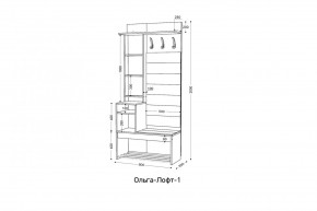 ОЛЬГА-ЛОФТ Прихожая (модульная) в Игре - igra.ok-mebel.com | фото 2