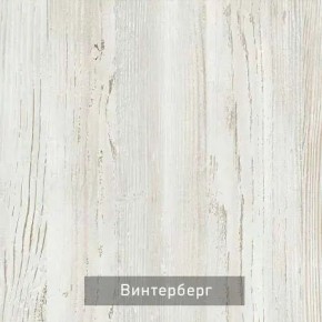 ОЛЬГА-МИЛК 6.1 Вешало настенное в Игре - igra.ok-mebel.com | фото 3