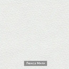 ОЛЬГА-МИЛК 6.1 Вешало настенное в Игре - igra.ok-mebel.com | фото 4