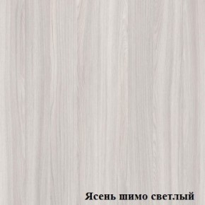 Панель выдвижная Логика Л-7.11 в Игре - igra.ok-mebel.com | фото 4