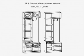 Париж №16 Панель комбин. с зеркалом (ясень шимо свет/серый софт премиум) в Игре - igra.ok-mebel.com | фото 2