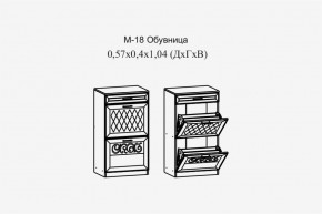 Париж №18 Обувница (ясень шимо свет/серый софт премиум) в Игре - igra.ok-mebel.com | фото 2