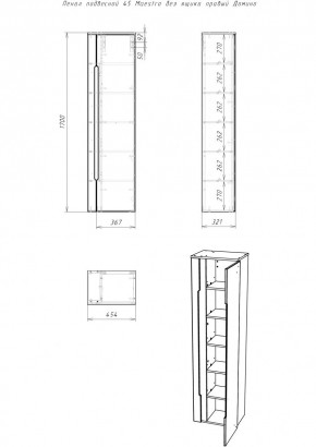 Пенал подвесной 45 Maestro без ящика правый Домино (DM3301P) в Игре - igra.ok-mebel.com | фото 2