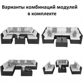 Плетеный модульный комплект YR822C Grey (подушка серая) в Игре - igra.ok-mebel.com | фото 2