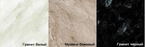 Плинтус 3 м (контур) + Кромка для плинтуса 3м + Комплект углов и заглушек в Игре - igra.ok-mebel.com | фото 3