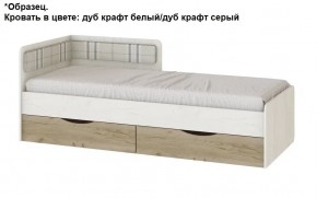 Подростковая Хогвартс (Дуб Вотан/Обсидиан) в Игре - igra.ok-mebel.com | фото 3