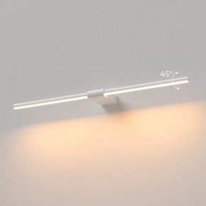 Подсветка для картины Elektrostandard Luar 40125/LED в Игре - igra.ok-mebel.com | фото 3
