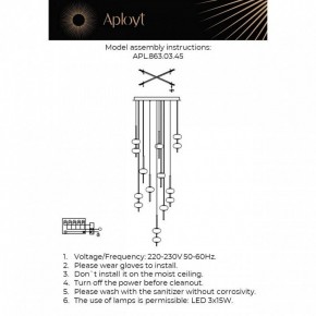 Подвесная люстра Aployt Celcia APL.863.03.45 в Игре - igra.ok-mebel.com | фото 12