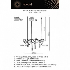Подвесная люстра Aployt Malgorzata APL.066.03.70 в Игре - igra.ok-mebel.com | фото 2
