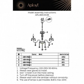 Подвесная люстра Aployt Selestina APL.663.03.08 в Игре - igra.ok-mebel.com | фото 13