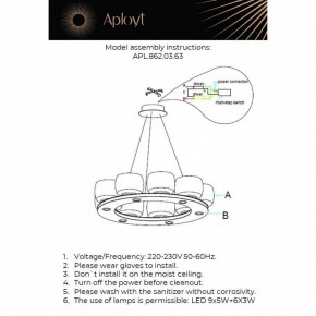 Подвесная люстра Aployt Yudzheni APL.862.03.63 в Игре - igra.ok-mebel.com | фото 4