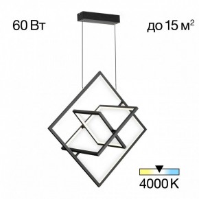Подвесная люстра Citilux Cube CL719241 в Игре - igra.ok-mebel.com | фото 2