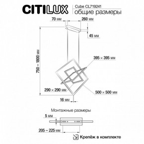 Подвесная люстра Citilux Cube CL719241 в Игре - igra.ok-mebel.com | фото 9