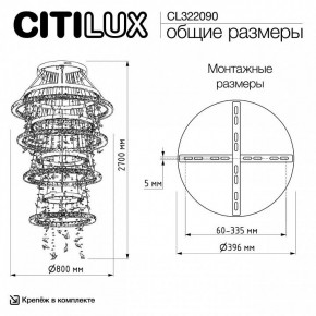 Подвесная люстра Citilux ETERA CL322090 в Игре - igra.ok-mebel.com | фото 7