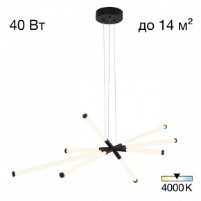 Подвесная люстра Citilux Lucia CL217181 в Игре - igra.ok-mebel.com | фото 2