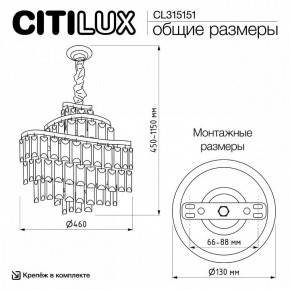 Подвесная люстра Citilux Naiad CL315151 в Игре - igra.ok-mebel.com | фото 5