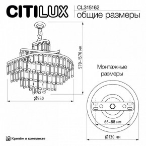 Подвесная люстра Citilux Naiad CL315162 в Игре - igra.ok-mebel.com | фото 7