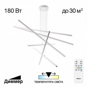 Подвесная люстра Citilux Стиг CL203260 в Игре - igra.ok-mebel.com | фото 2