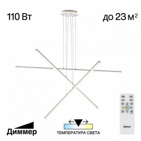 Подвесная люстра Citilux Trent CL203730 в Игре - igra.ok-mebel.com | фото 3